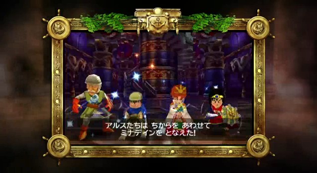 ｄｑ７ 3ds リメイク版 の動画も画像も集めた ドラクエ７ ３ｄｓ を予約